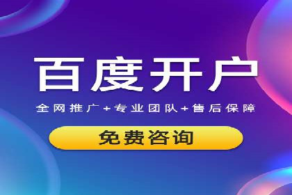 竞价排名背后的商业案例分析